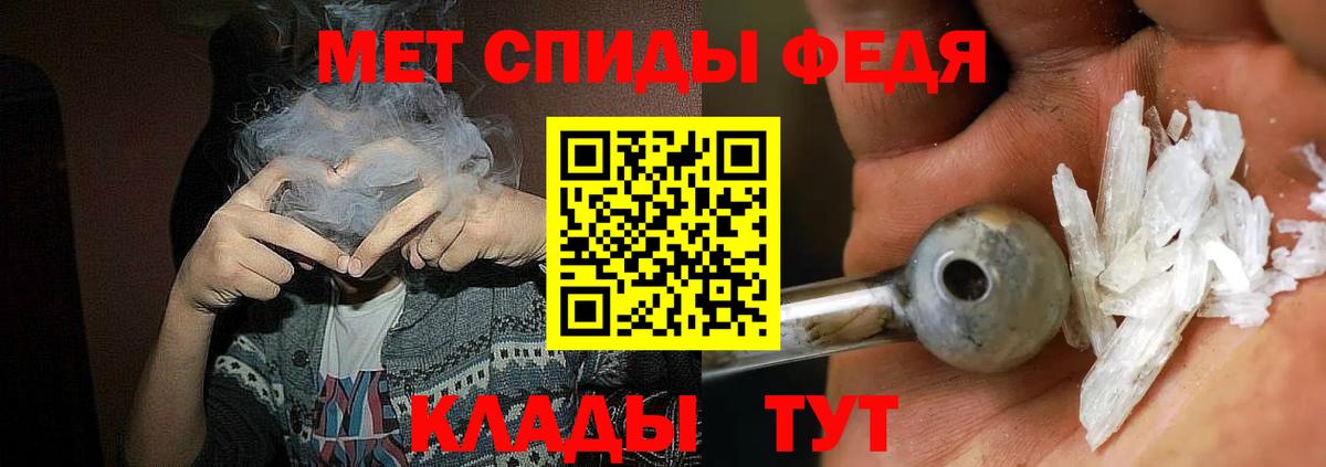 АМФЕТАМИН Premium Канаш