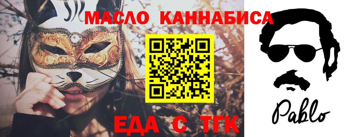 Canna-Cookies конопля  Вход с VPN  Канаш 