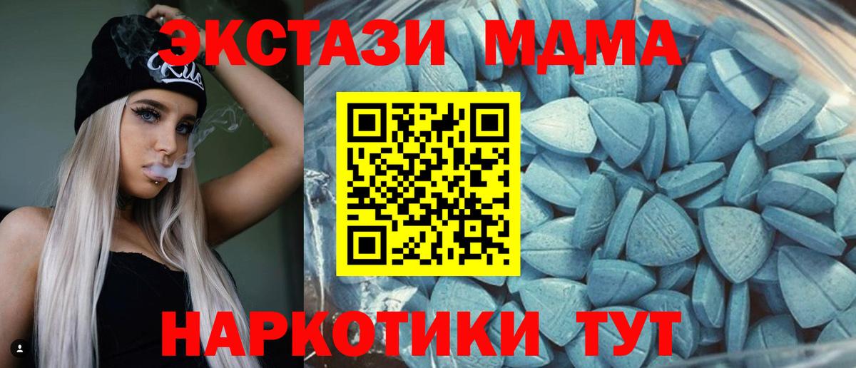Ecstasy Дубай  Вход с VPN  ЭКСТАЗИ DUBAI  ЭКСТАЗИ  Канаш 