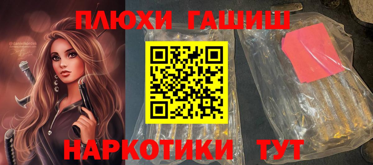 ГАШ 40% ТГК Канаш