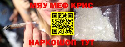 первитин Краснодар