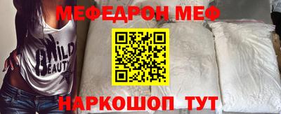 круглые Краснокаменск