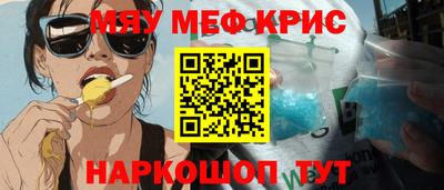 первитин Краснодар