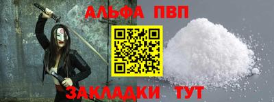 мефедрон мука Краснознаменск