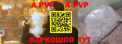 первитин Краснодар