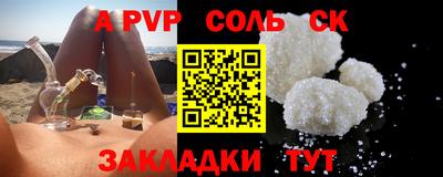 мефедрон мука Краснознаменск