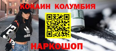 круглые Краснокаменск