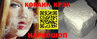 круглые Краснокаменск