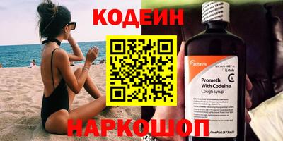 мефедрон мука Краснознаменск