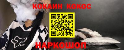 мефедрон мука Краснознаменск