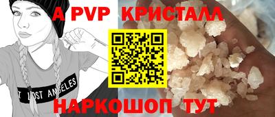 первитин Краснодар