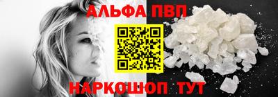 мефедрон мука Краснознаменск
