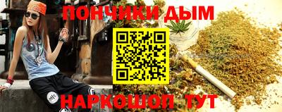 мефедрон мука Краснознаменск