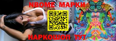 первитин Краснодар