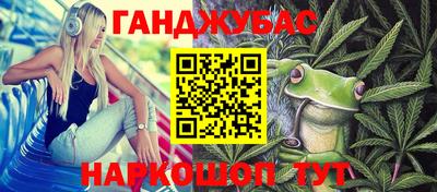мефедрон мука Краснознаменск