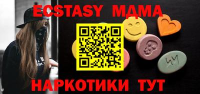мефедрон мука Краснознаменск
