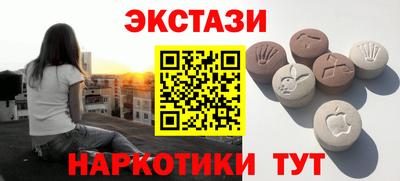 мефедрон мука Краснознаменск
