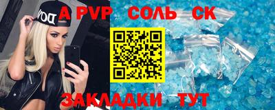 первитин Краснодар