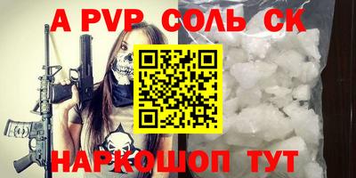 круглые Краснокаменск