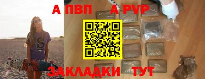 первитин Краснодар