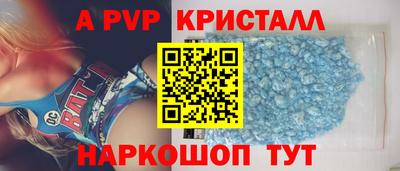 первитин Краснодар