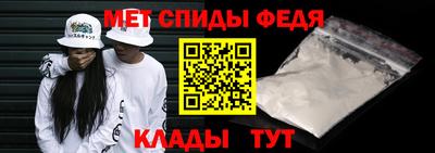 первитин Краснодар