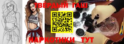 круглые Краснокаменск