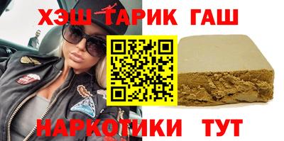 первитин Краснодар