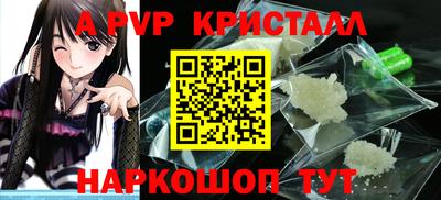 первитин Краснодар
