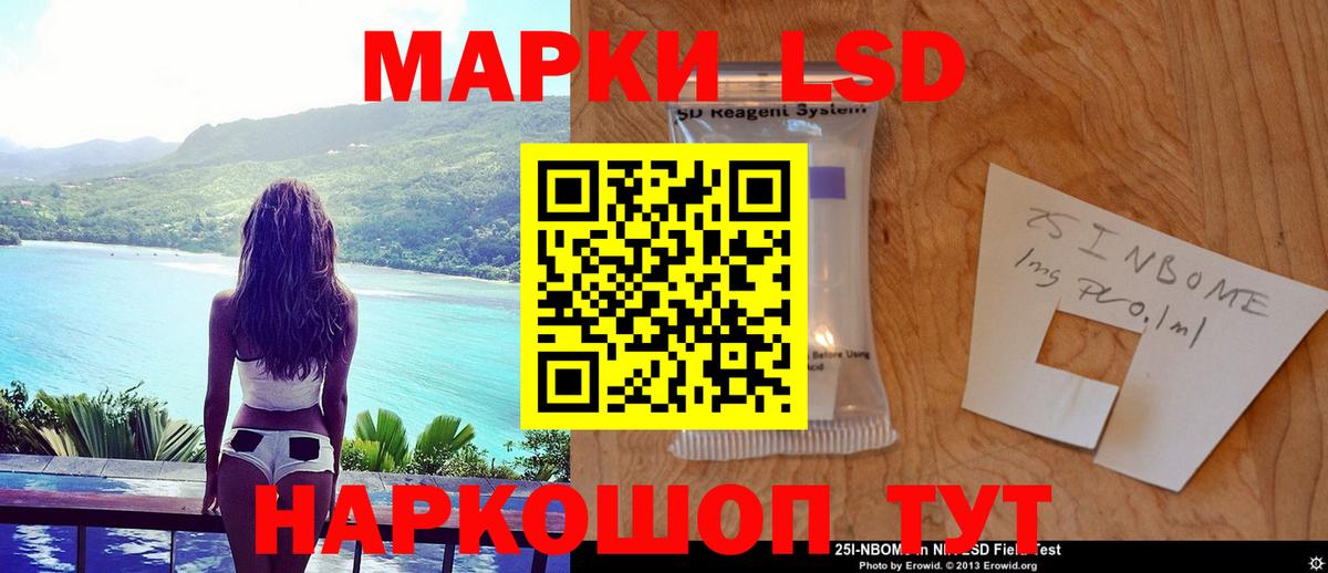 LSD-25 экстази кислота  Лсд 25 экстази ecstasy  Вход с VPN  Канаш 
