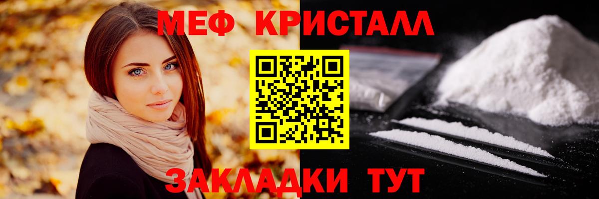 МЕФ Канаш