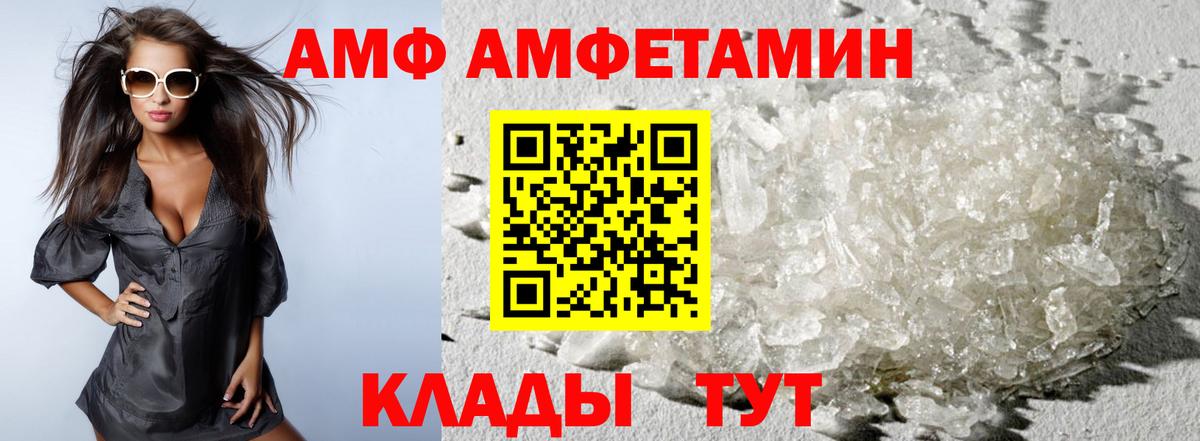 Метамфетамин кристалл Канаш