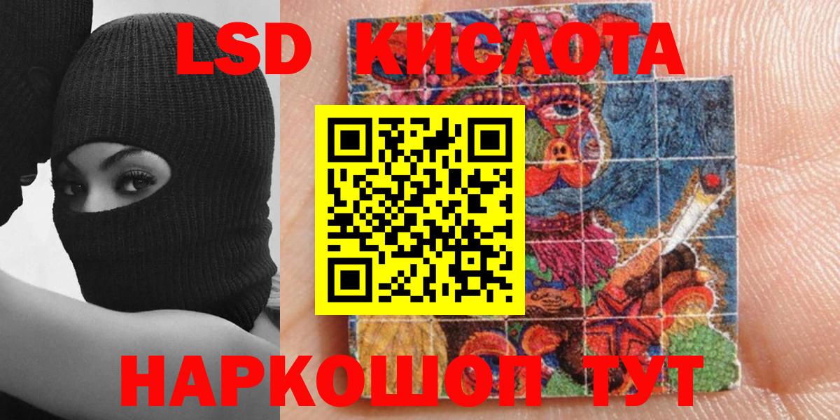 Марки 25I-NBOMe 1500мкг  Вход с VPN  Канаш 
