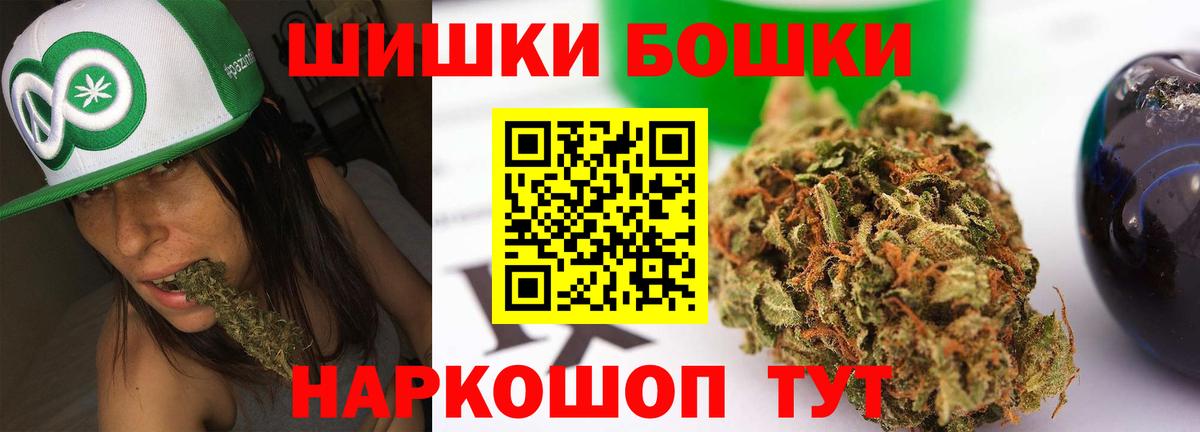 Канабис план Канаш